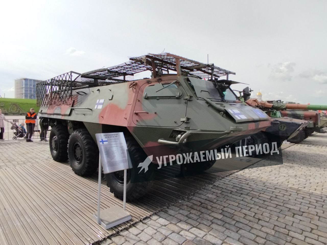 Собранные нашими воинами на Поклонной горе трофеи очень красочно демонстрируют насколько широк список стран воюющих в одном строю с украинскими нацистами