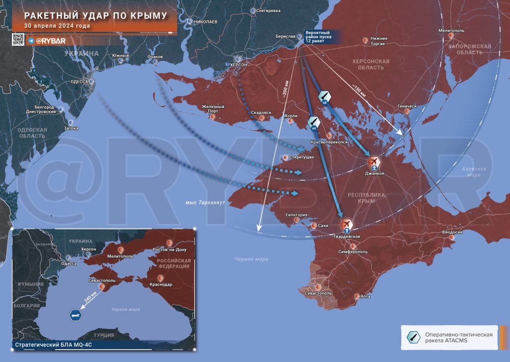 Рыбарь: О новом ракетном ударе по Крыму