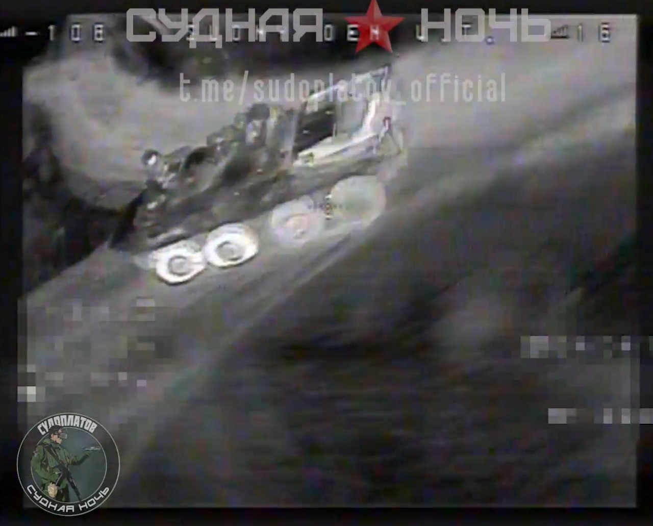 Новый отчет о работе FPV пилотов дронами-камикадзе «ВТ-40» с ночными камерами