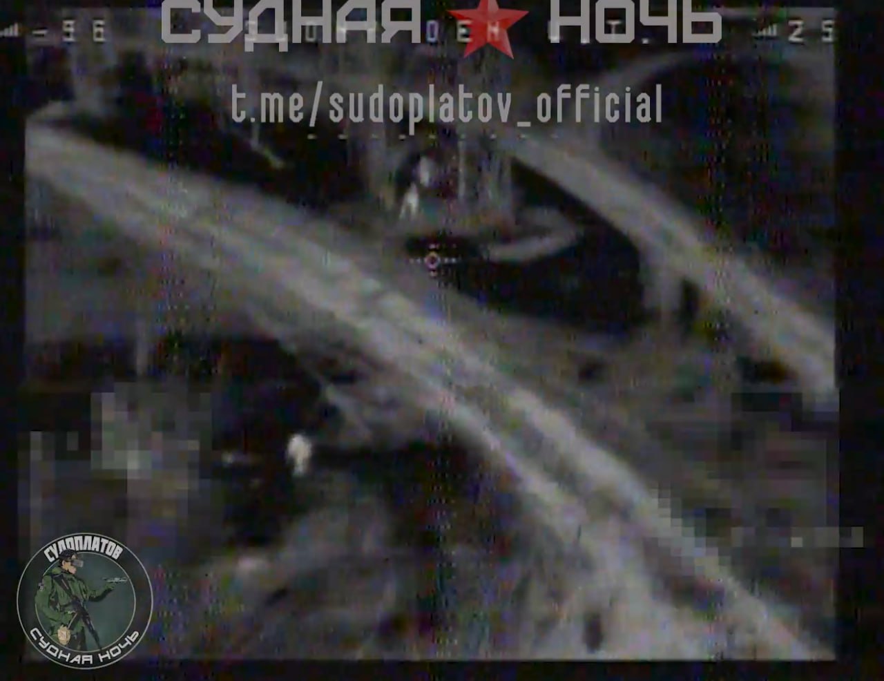 Новый отчет о работе FPV пилотов дронами-камикадзе «ВТ-40» с ночными камерами