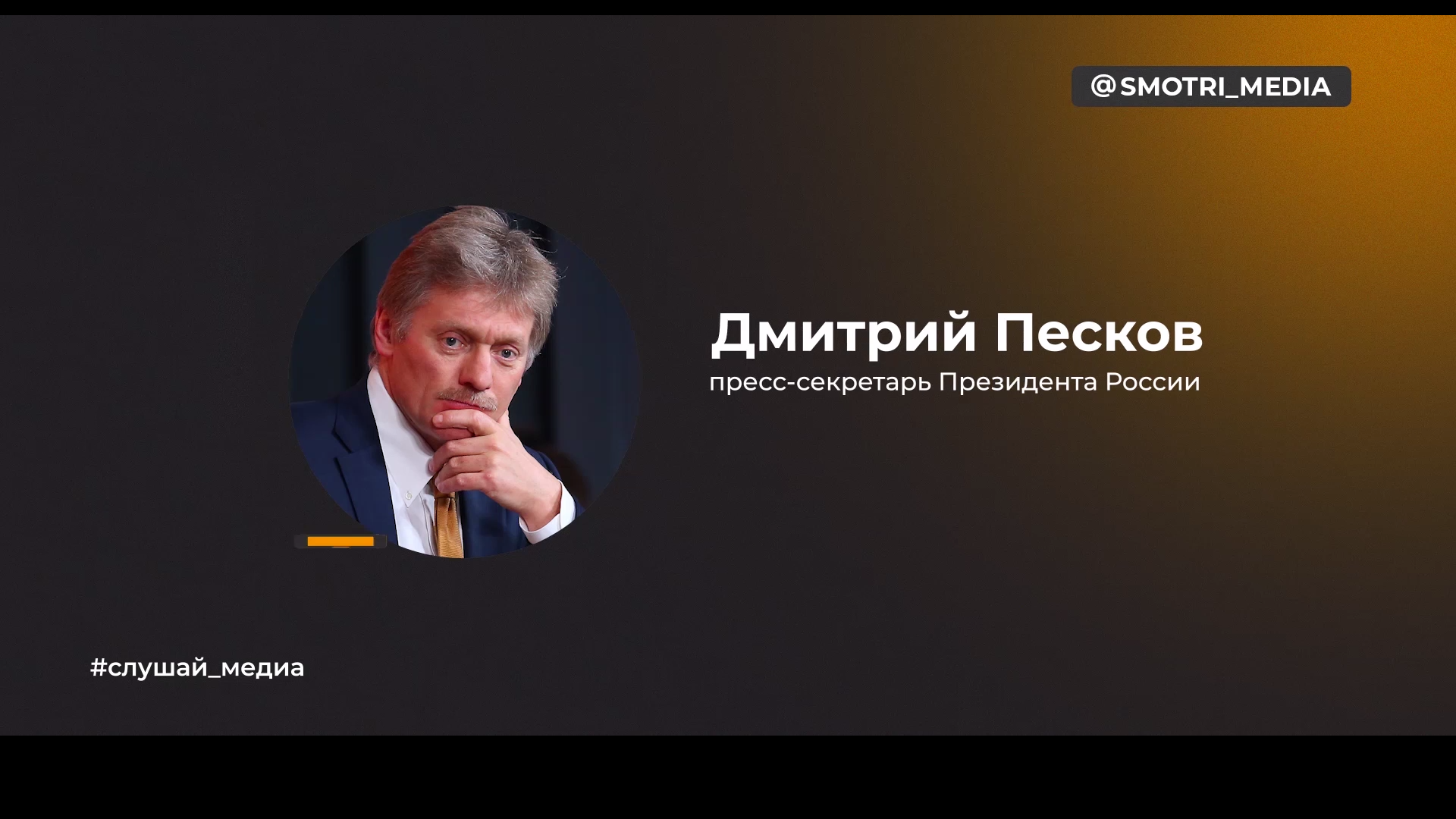 Страны НАТО намерены продолжать войну с Россией – Песков - Подоляка