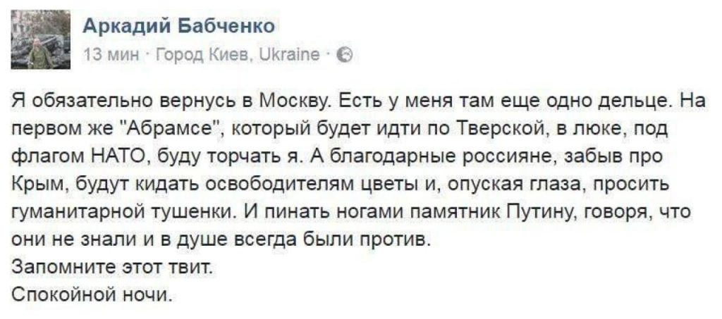 Подбитый американский «Абрамс» добрался до Москвы