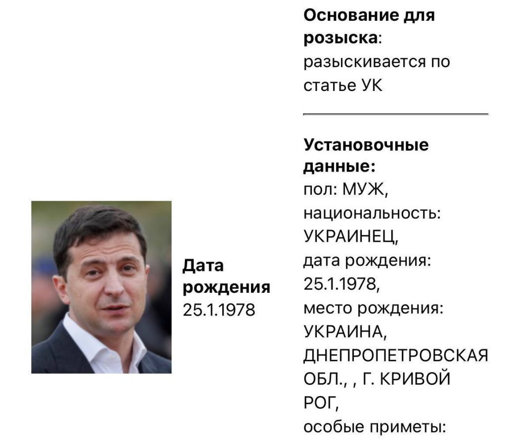 Юрий Подоляка: С преступниками говорить не о чем