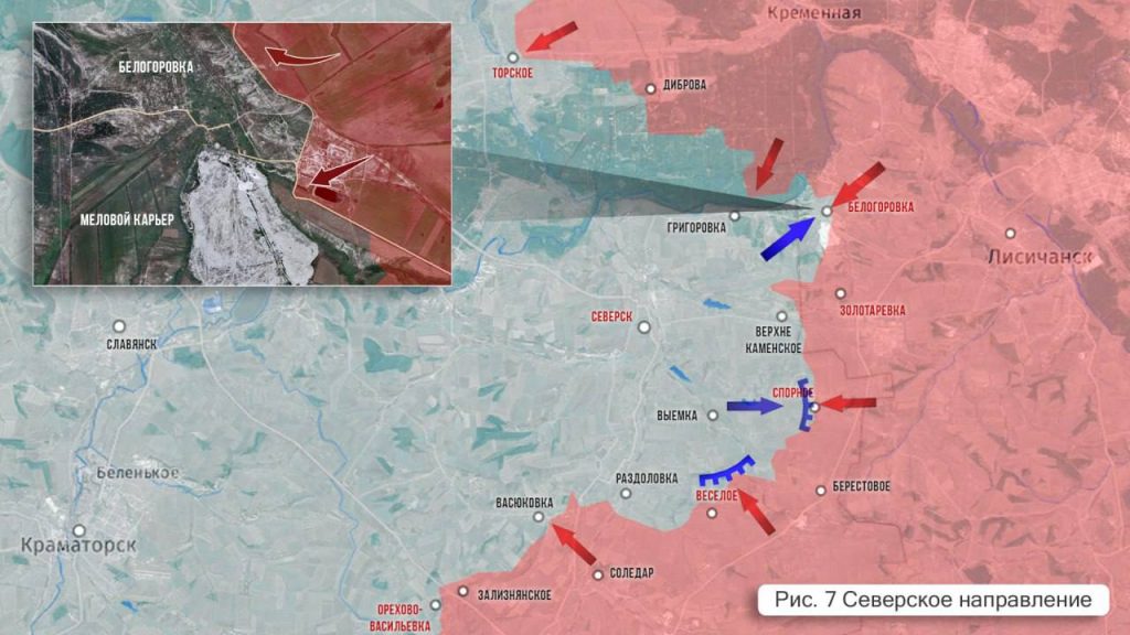 Царев: Фронтовая сводка 4 мая 2024