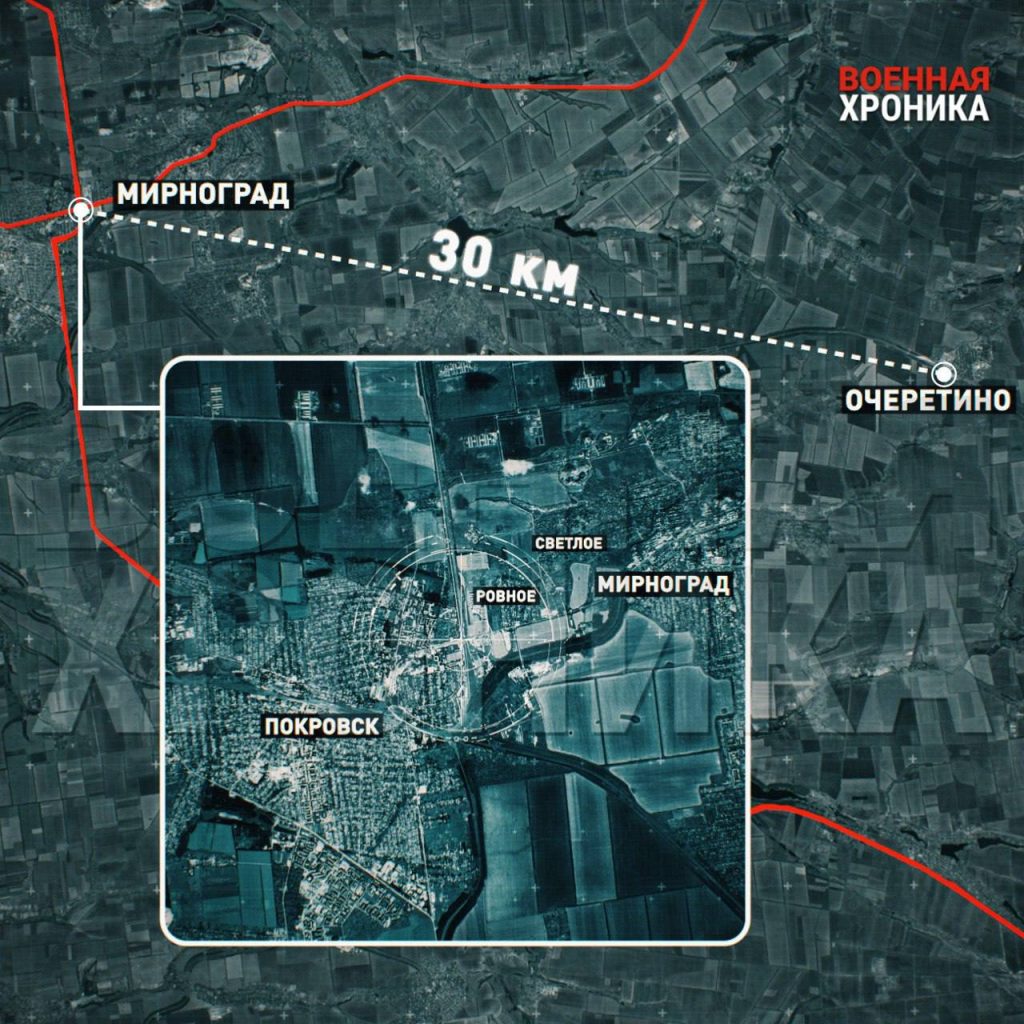 Сообщают, что ночью нанесён удар по мосту между Покровском и Мирноградом