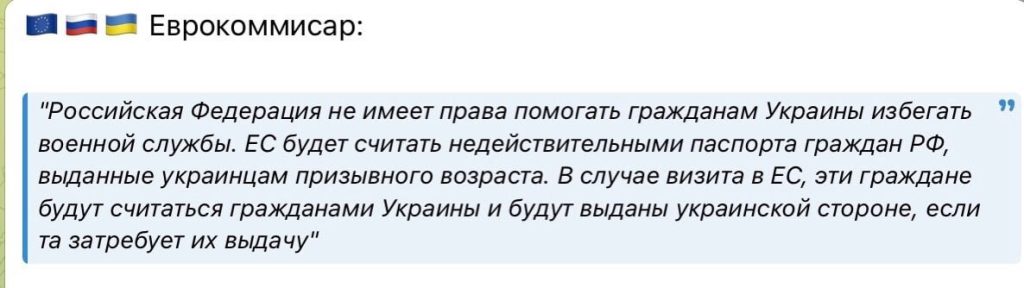 Юрий Подоляка: Европа выдаст Киеву русских украинцев