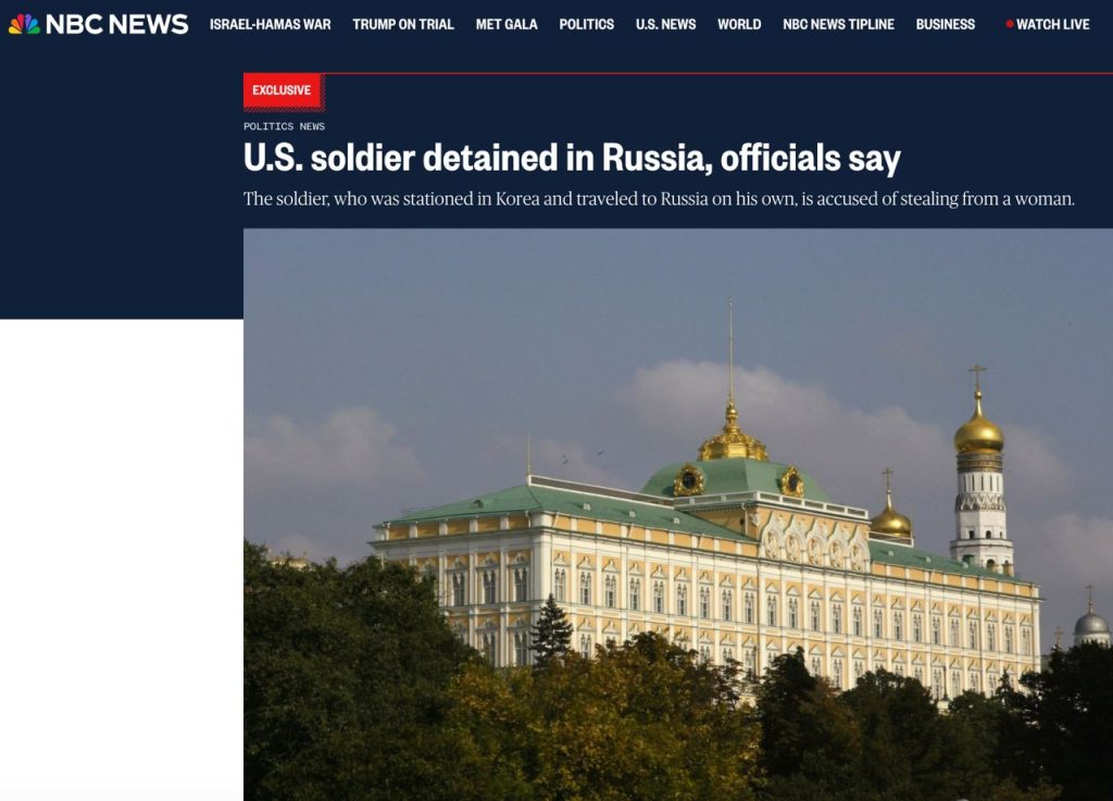 Американский солдат задержан в России за кражу – NBC News