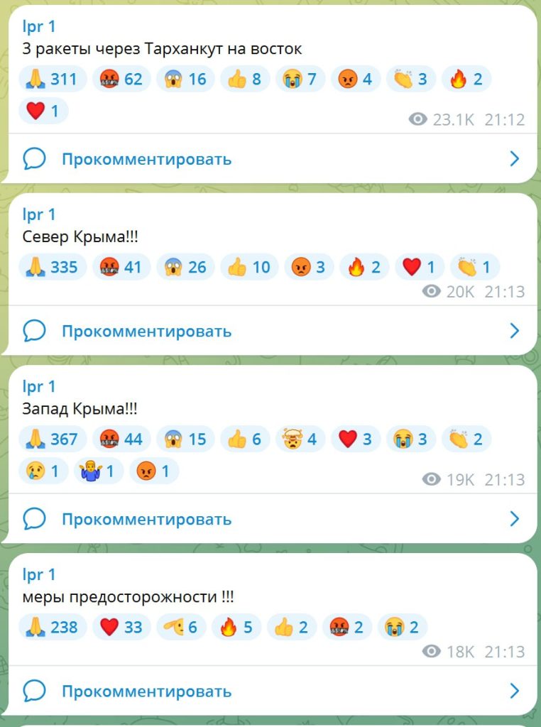 Противник пытается вновь атаковать Крымский мост. Первые ракетные удары были отражены.