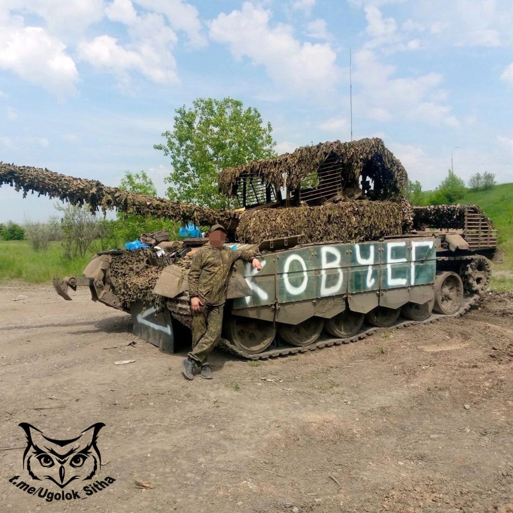 Z - в зоне проведения Специальной Военной Операции
