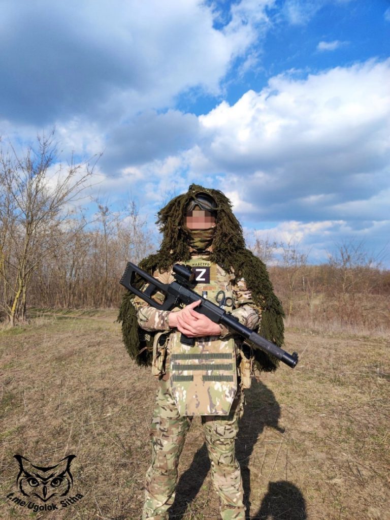 Z - в зоне проведения Специальной Военной Операции