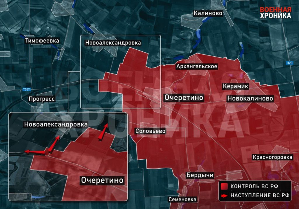 Куда двигается российская армия после взятия Очеретина?