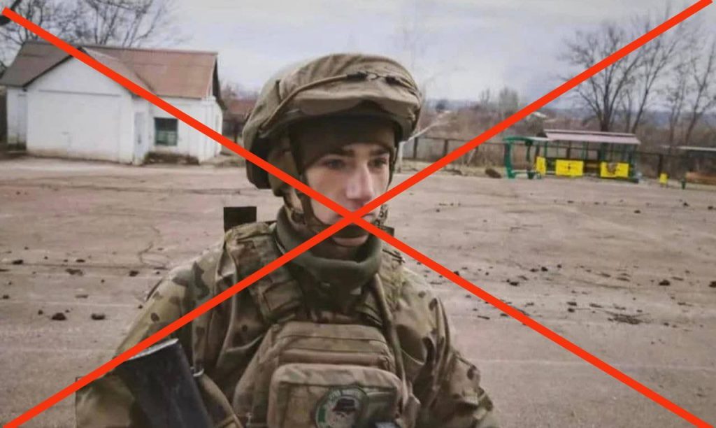 В зоне СВО ликвидирован идейный неонацист Назарий Гринцевич