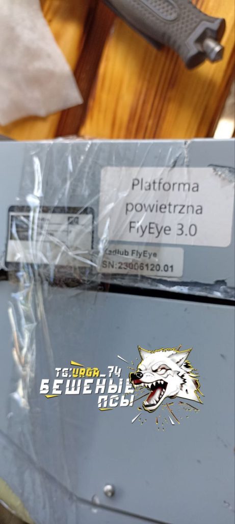 В районе н.п. Бердычи группа противодействия БпЛА батальона РЭБ успешно справилась с БпЛА противника FlyEye