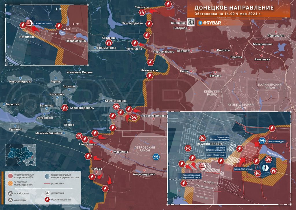 Донецкое направление: котел к востоку от Красногоровки