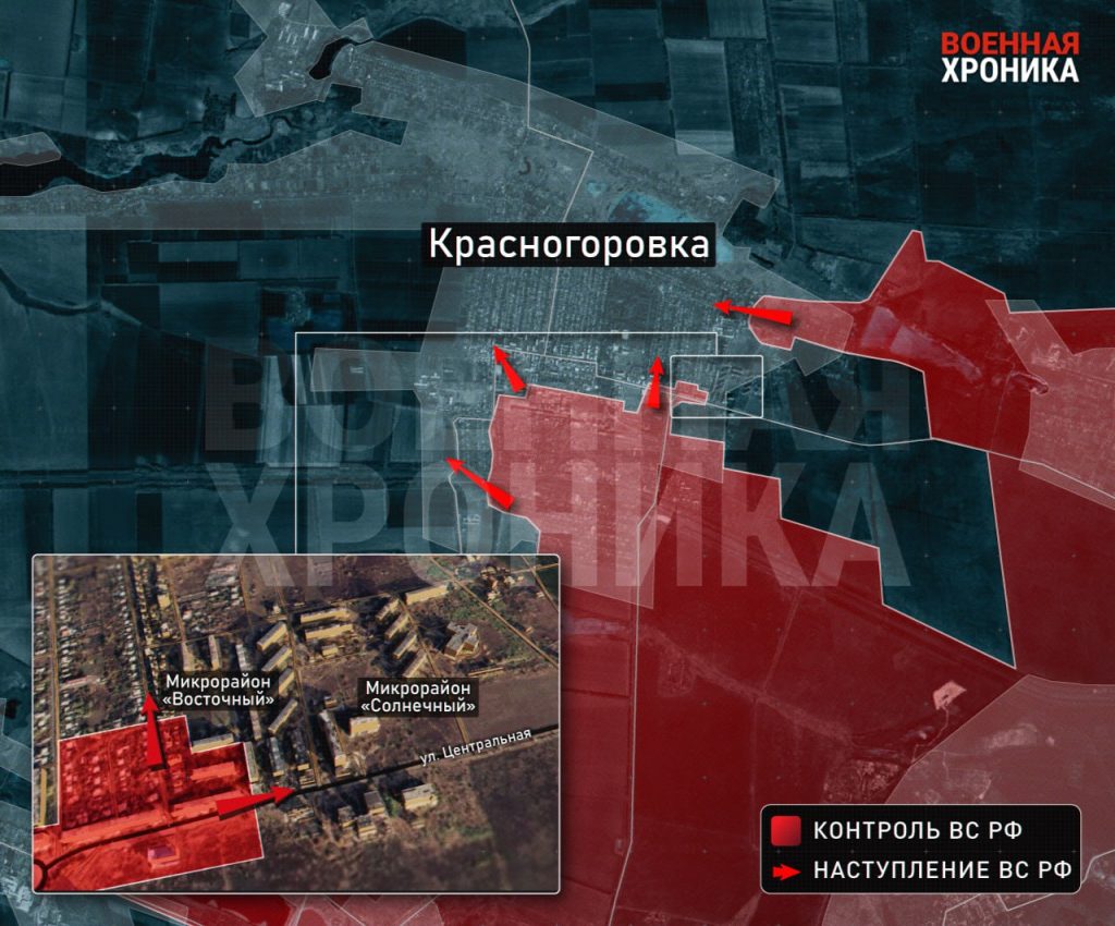 ВС РФ используют «авдеевский приём» для окружения ВСУ в Красногоровке