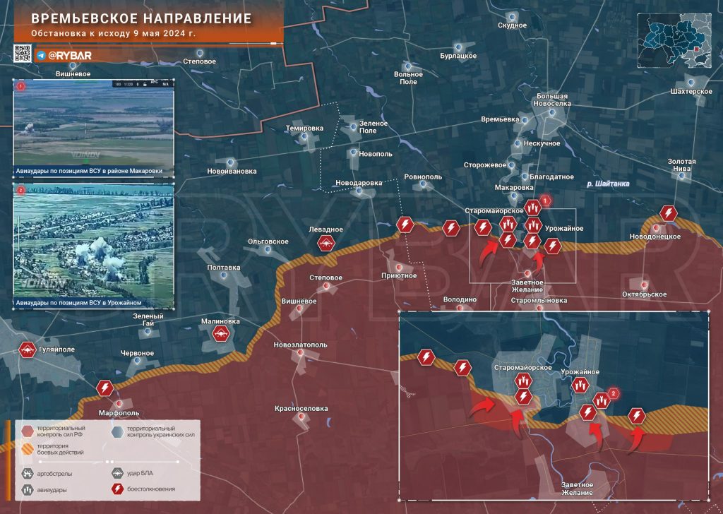 Времьевское направление: возвращение в Старомайорское и бои в Урожайном