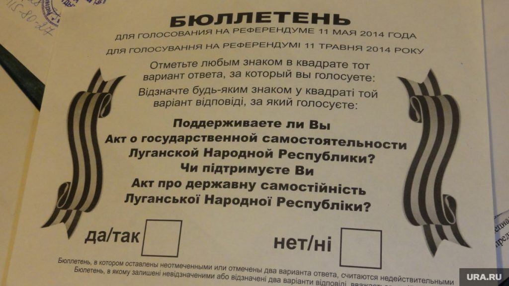 10 лет назад в ДНР и ЛНР прошли референдумы, которые зафиксировали выход территорий бывших Донецкой и Луганской областей из состава Украины