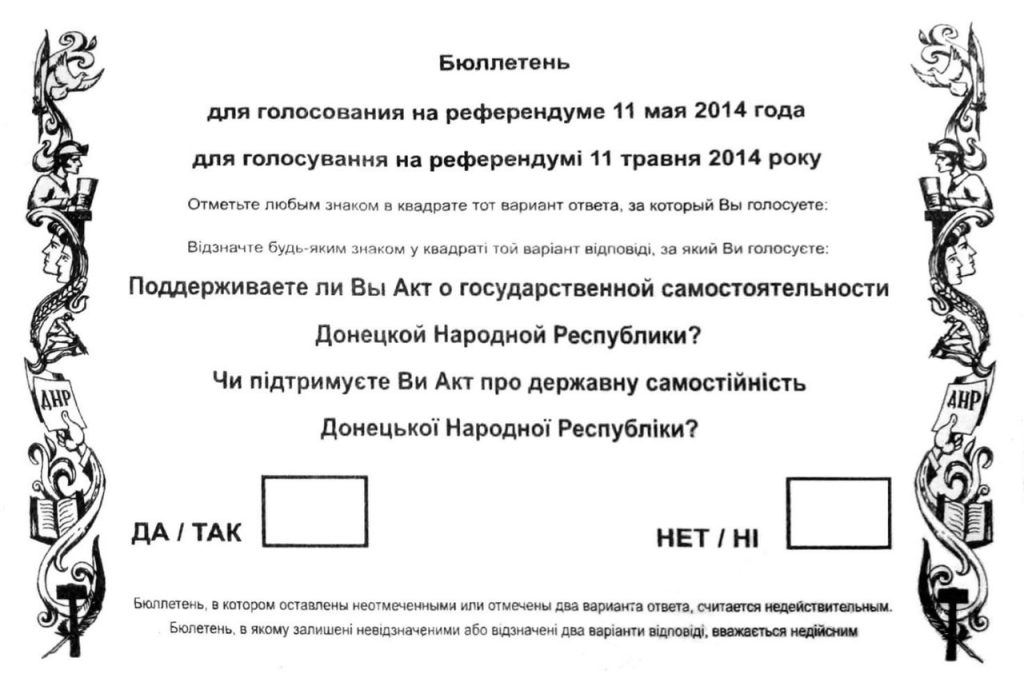 10 лет назад в ДНР и ЛНР прошли референдумы, которые зафиксировали выход территорий бывших Донецкой и Луганской областей из состава Украины