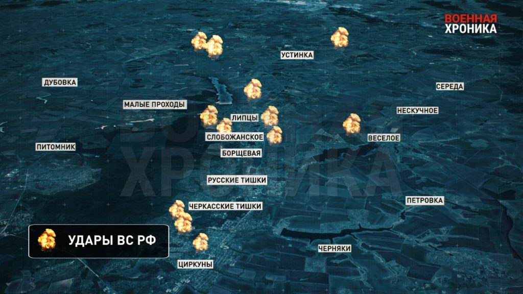 Наступление в Харьковской области, 11 мая