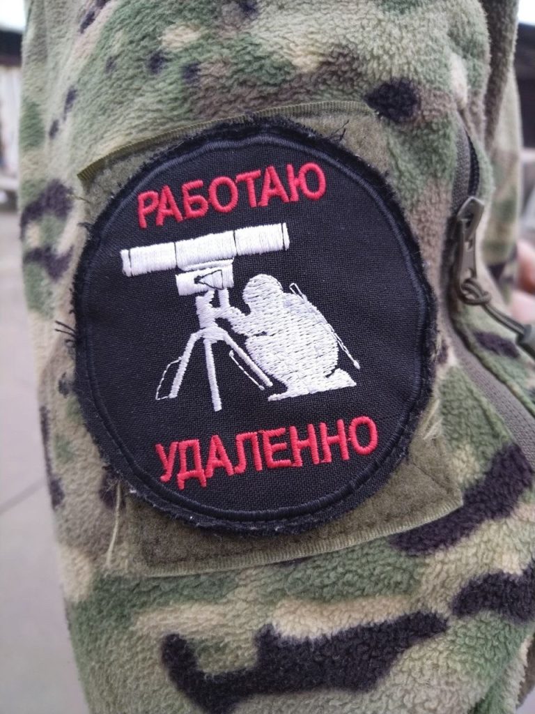 Шевроны из зоны СВО