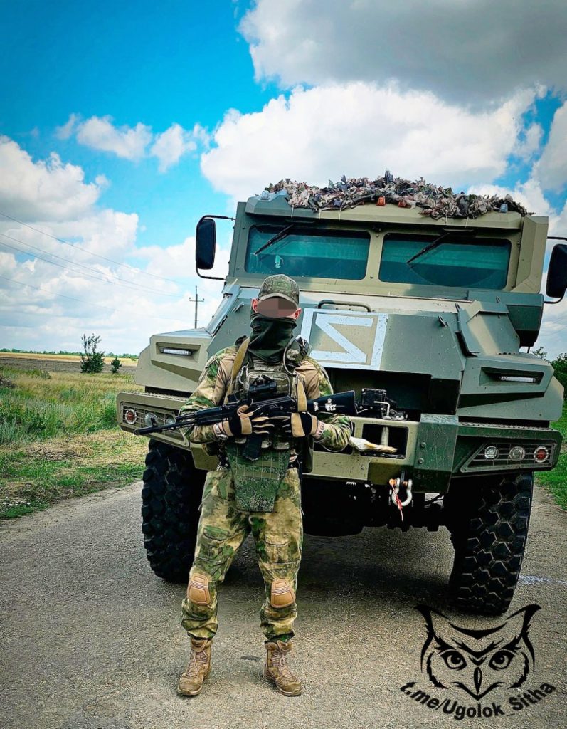 Z - в зоне проведения Специальной Военной Операции