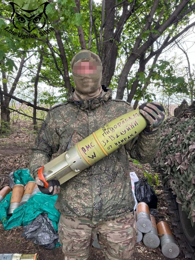 Z - в зоне проведения Специальной Военной Операции