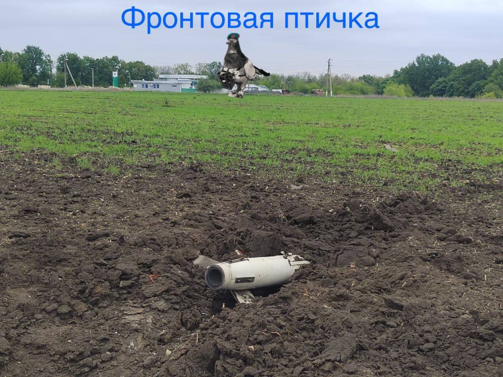 БЕЛГОРОДСКАЯ ОБЛАСТЬ, ПВО России сбило натовскую противорадиолакицонную ракету HARM. 14.05