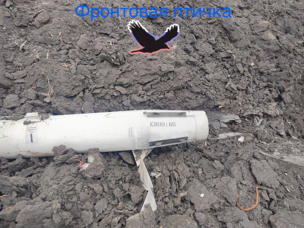 БЕЛГОРОДСКАЯ ОБЛАСТЬ, ПВО России сбило натовскую противорадиолакицонную ракету HARM. 14.05