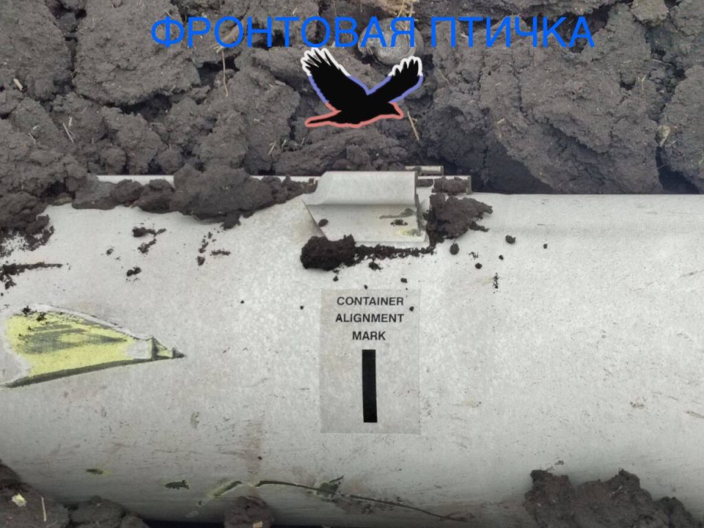 БЕЛГОРОДСКАЯ ОБЛАСТЬ, ПВО России сбило натовскую противорадиолакицонную ракету HARM. 14.05