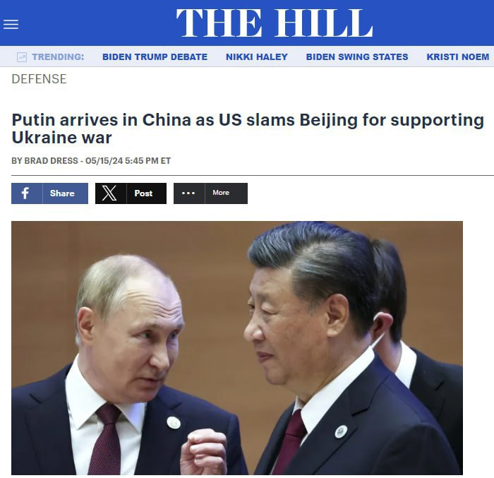 Заголовки иностранных СМИ после прибытия Владимира Путина в Китай