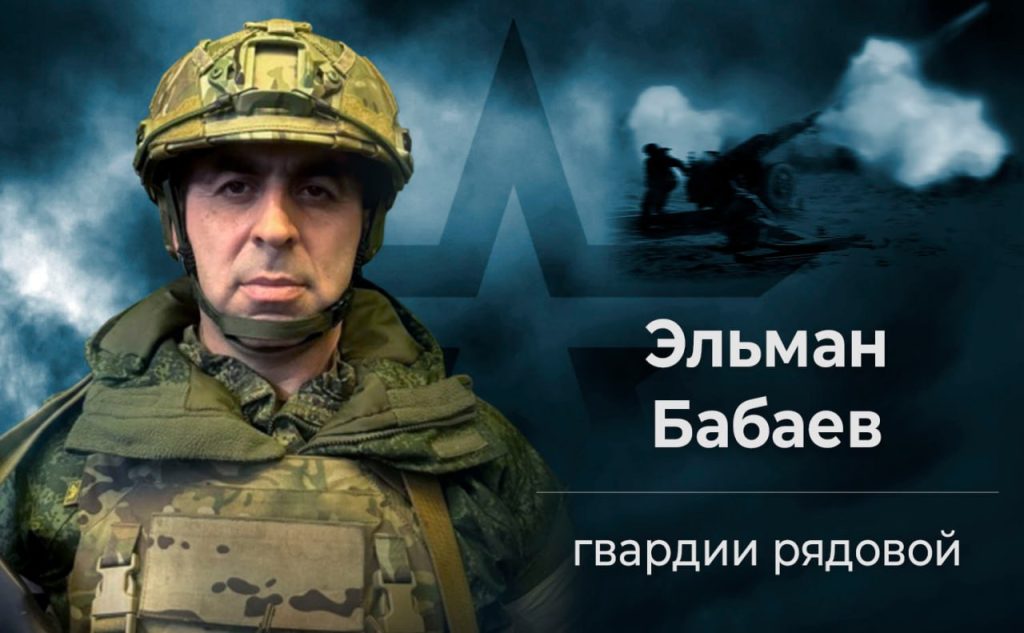 На счету рядового Бабаева украинские танк, БМП и БТР