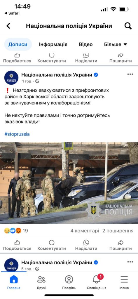 Будь послушным гражданином и не уедешь на подвал СБУ
