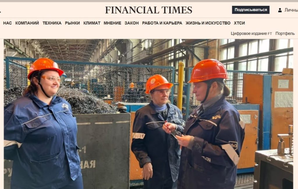 Крупнейший металлургический комбинат Украины под угрозой закрытия из-за мобилизации