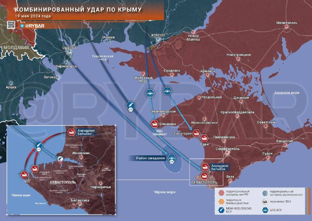 Ракетный удар по Крыму