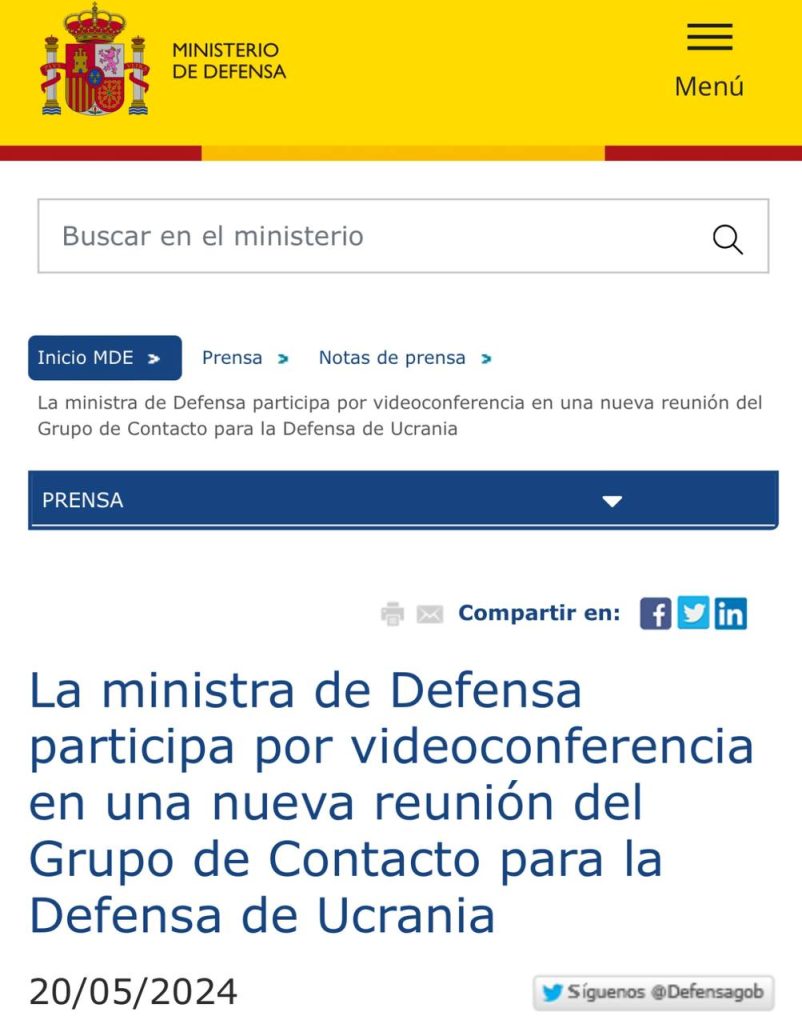 Испания объявила о подготовке нового пакета военной помощи Украине