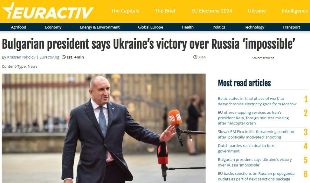 Президент Болгарии назвал победу Украины над Россией невозможной — Euractiv