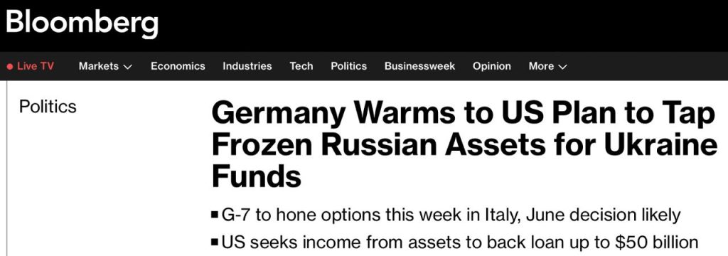 Германия готова поддержать план США по использованию доходов от замороженных активов РФ