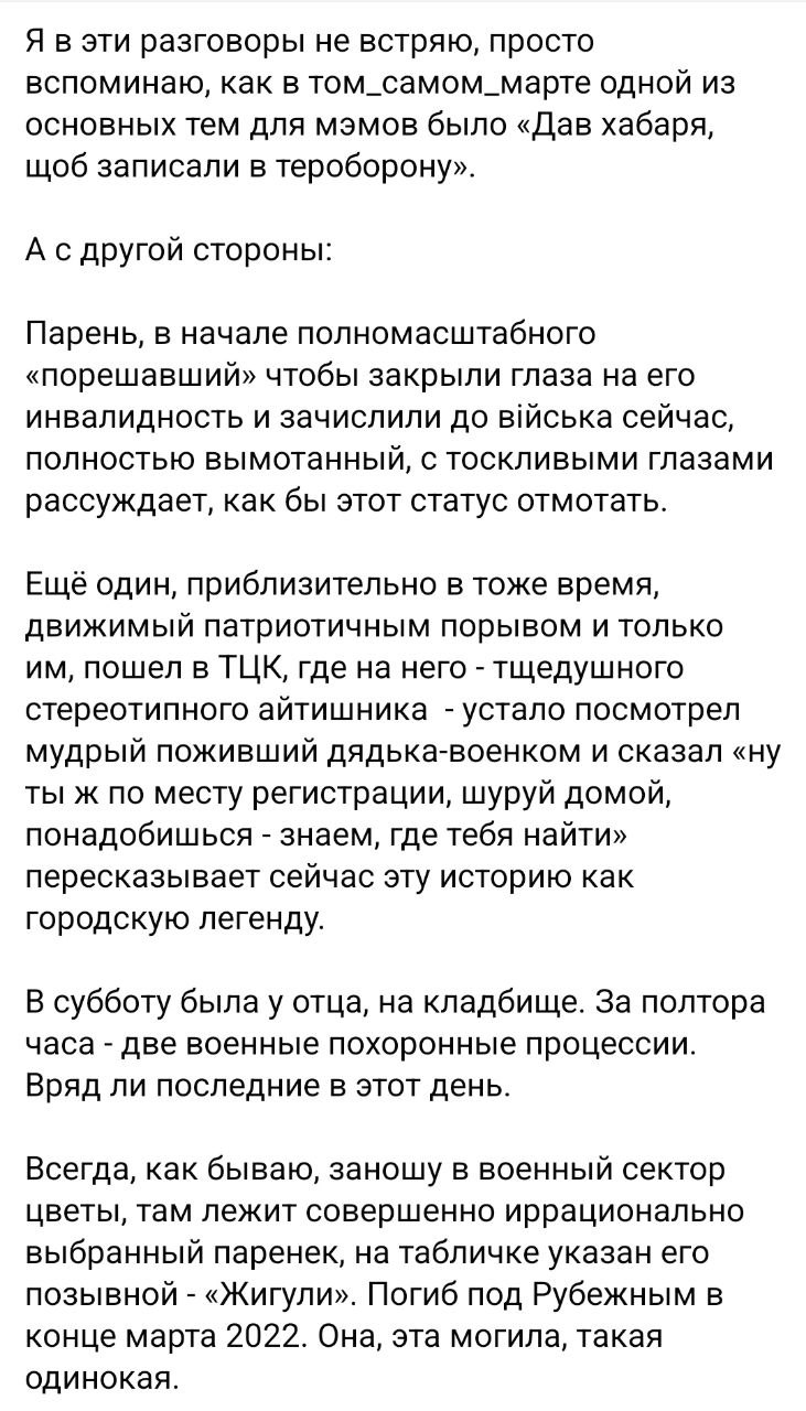 Киев опустел после вступления в силу нового закона о мобилизации —  журналистка Ковальчук - Подоляка