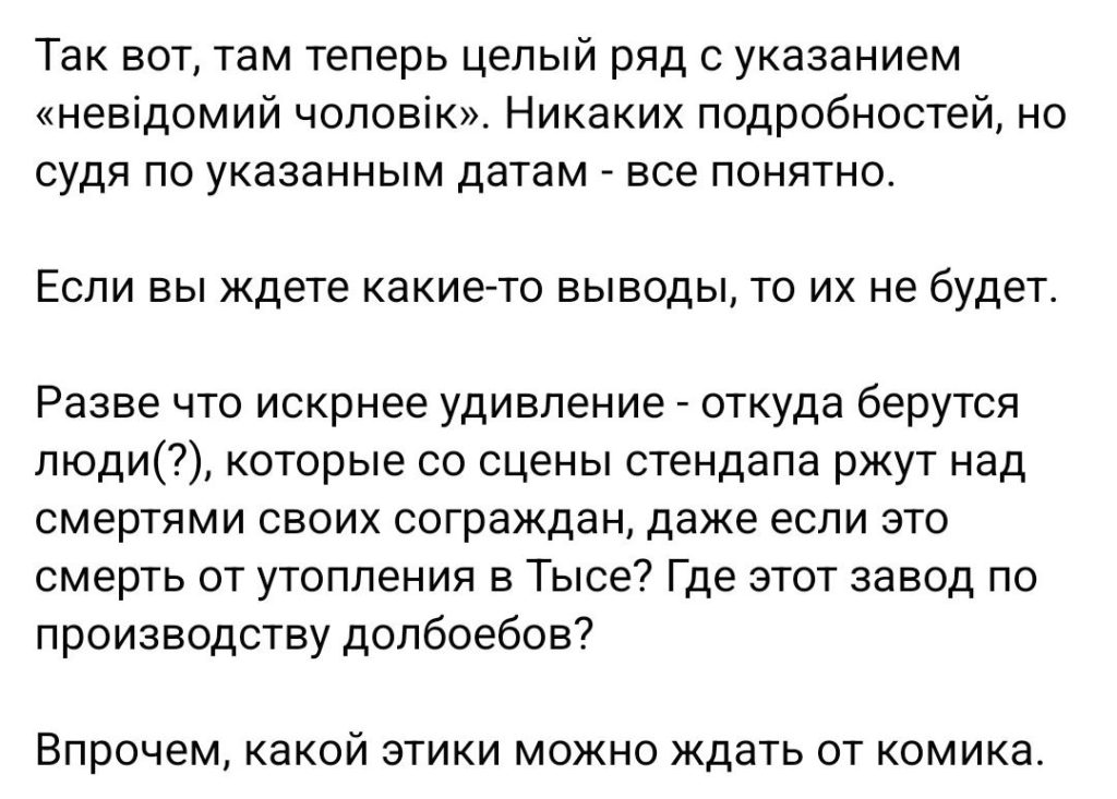 Киев опустел после вступления в силу нового закона о мобилизации — журналистка Ковальчук