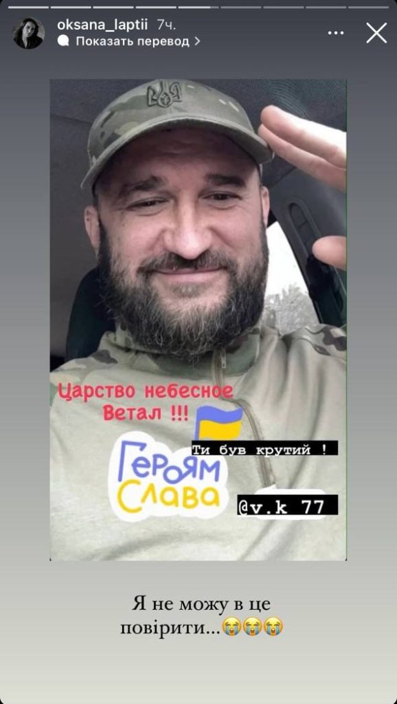 В Харьковской области ликвидирован уголовник из ГУР "Кракен" Виталий Колесник