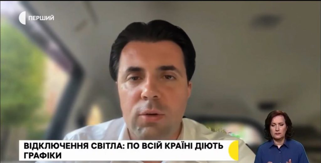 На Украине будут отключать свет не только летом, но и зимой — председатель правления Укрэнерго Кудрицкий