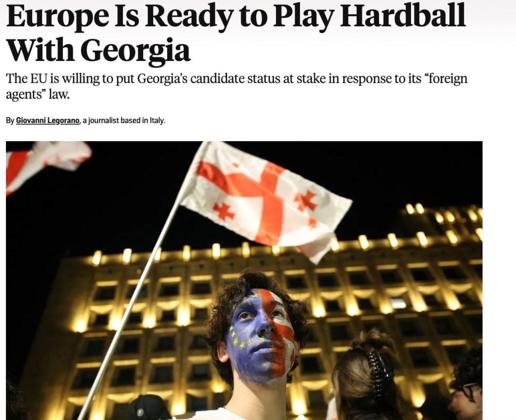 ЕС лишит Грузию статуса кандидата, если страна не откажется от закона об иноагентах