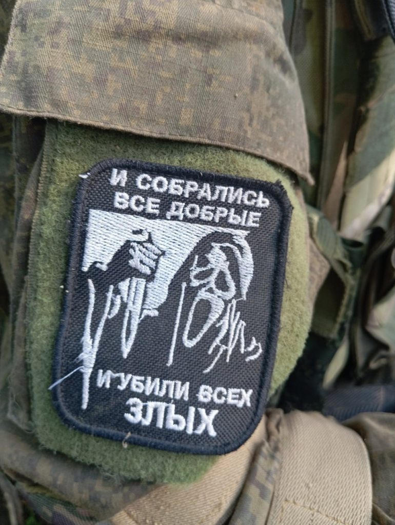 Шевроны из зоны СВО