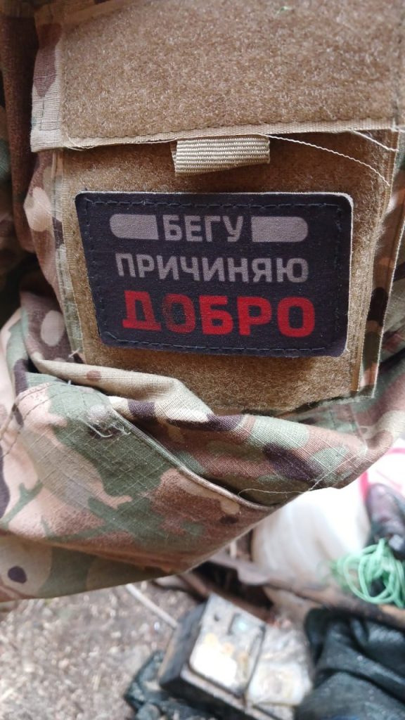 Шевроны из зоны СВО