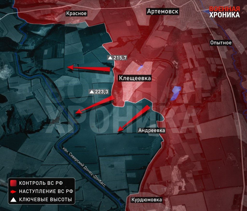 Как отступление ВСУ из Клещеевки скажется на обороне Часова Яра: разбор «Военной хроники»