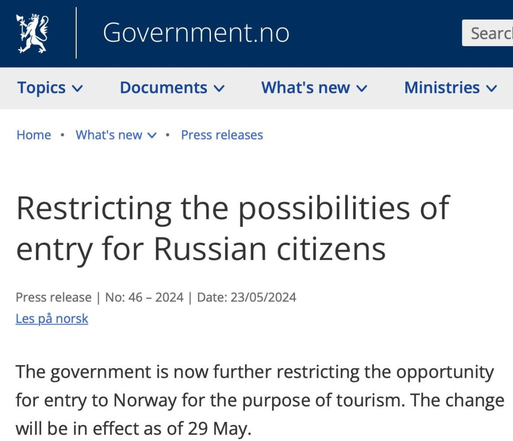 Норвегия запрещает въезд российским туристам