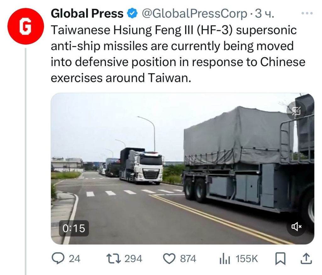 «Китай в начале июня нападет на Тайвань» – источник китайского издания Global Press в Минобороны страны