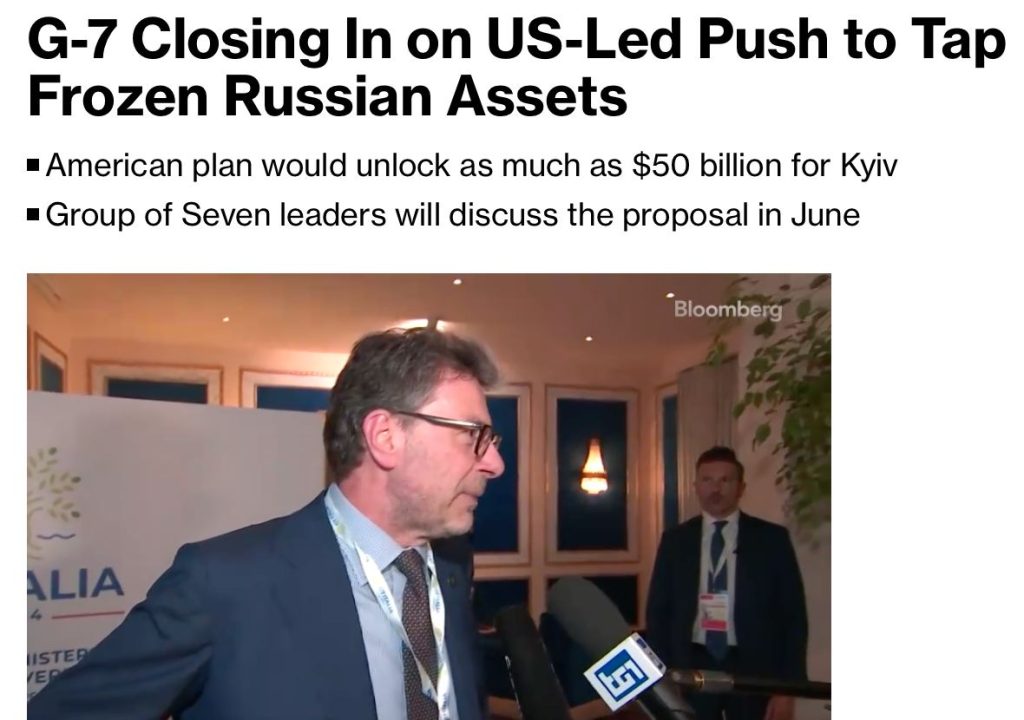 G7 поддержала идею США по кредиту Украине за счет активов РФ