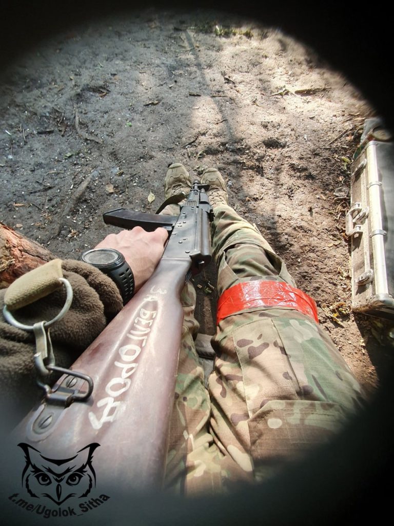 Z - в зоне проведения Специальной Военной Операции