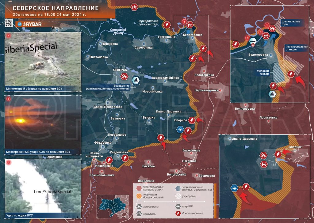 Северское направление: бои под Белогоровкой и продвижение к югу от Спорного